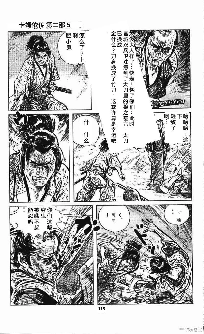 第360页