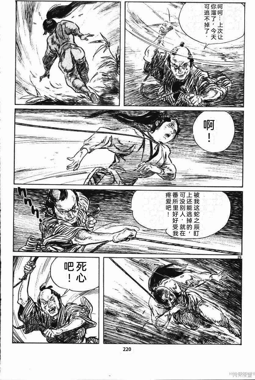 第675页