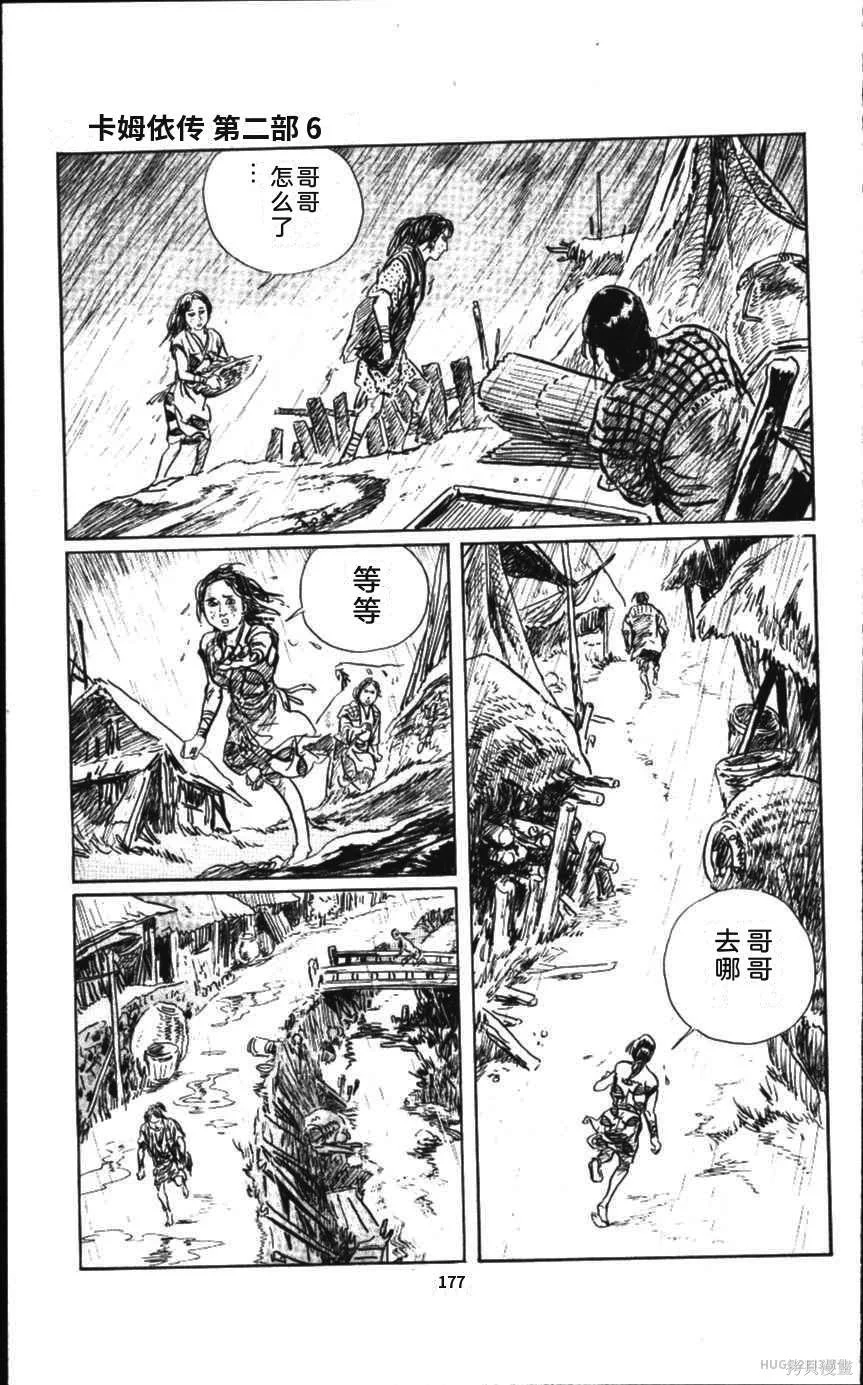 第546页