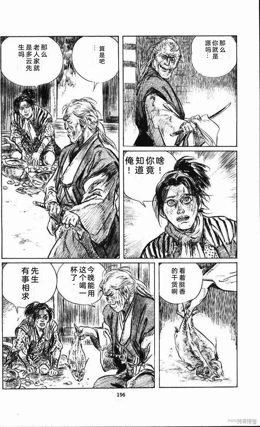 第603页