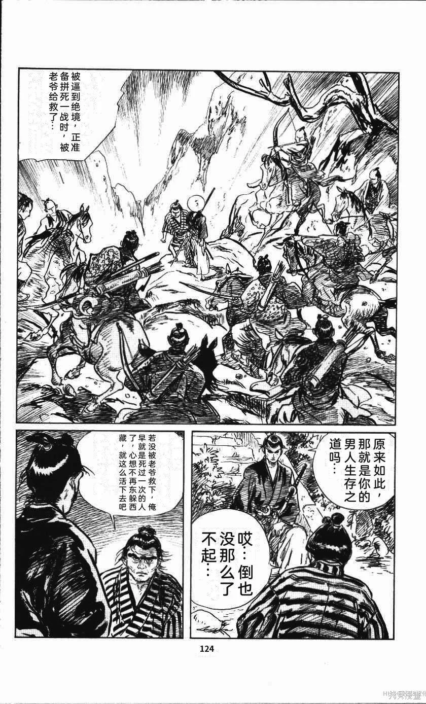 第387页