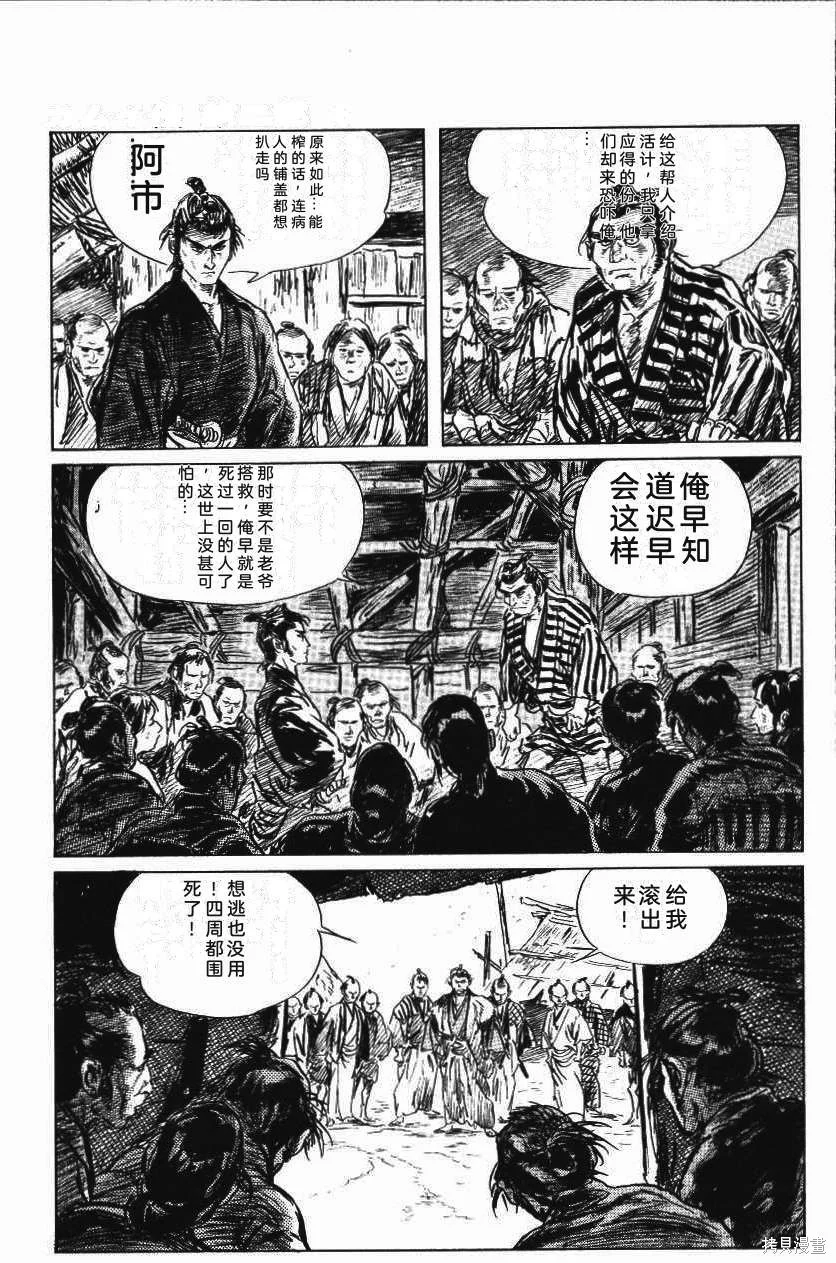 第132页