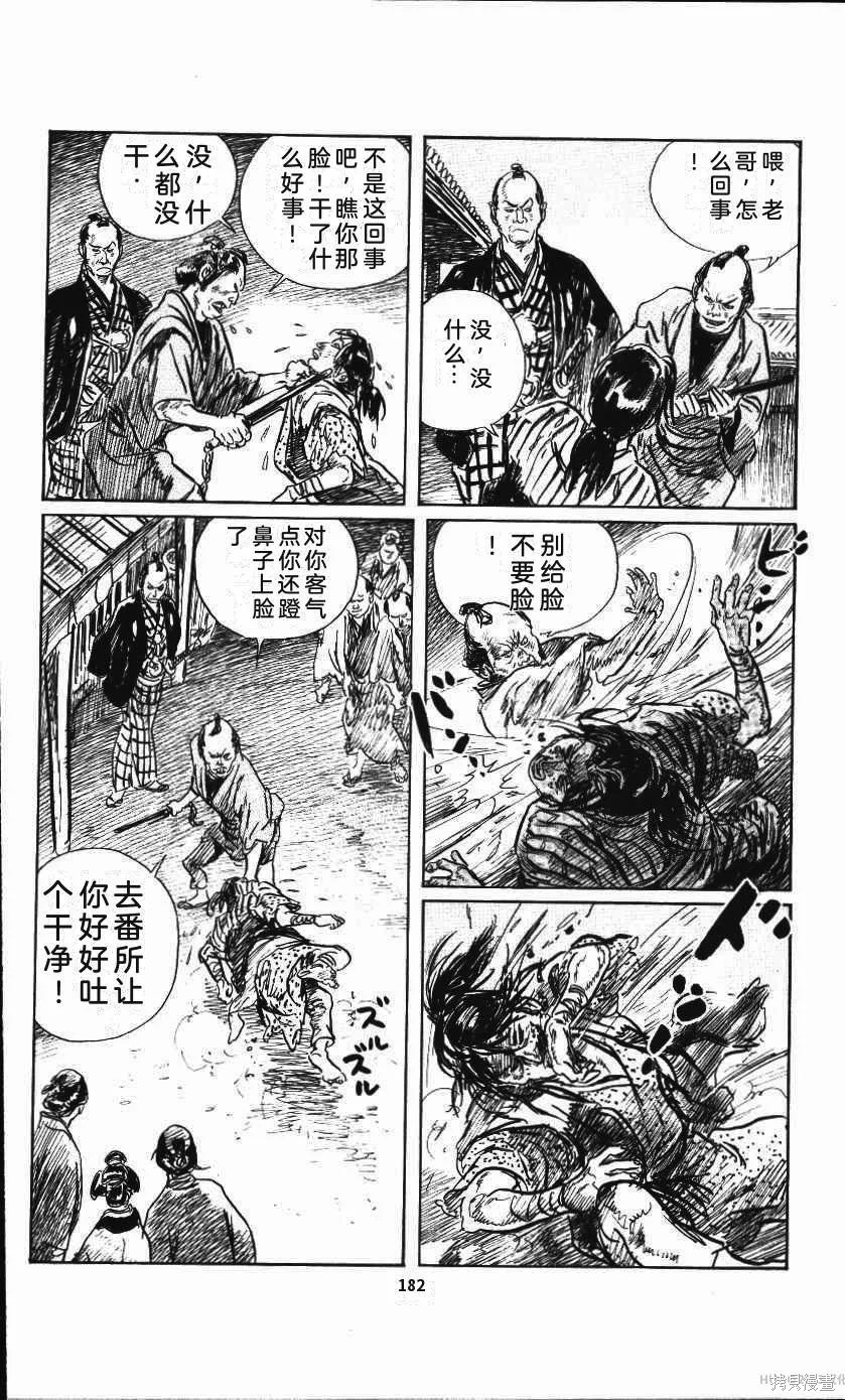第561页