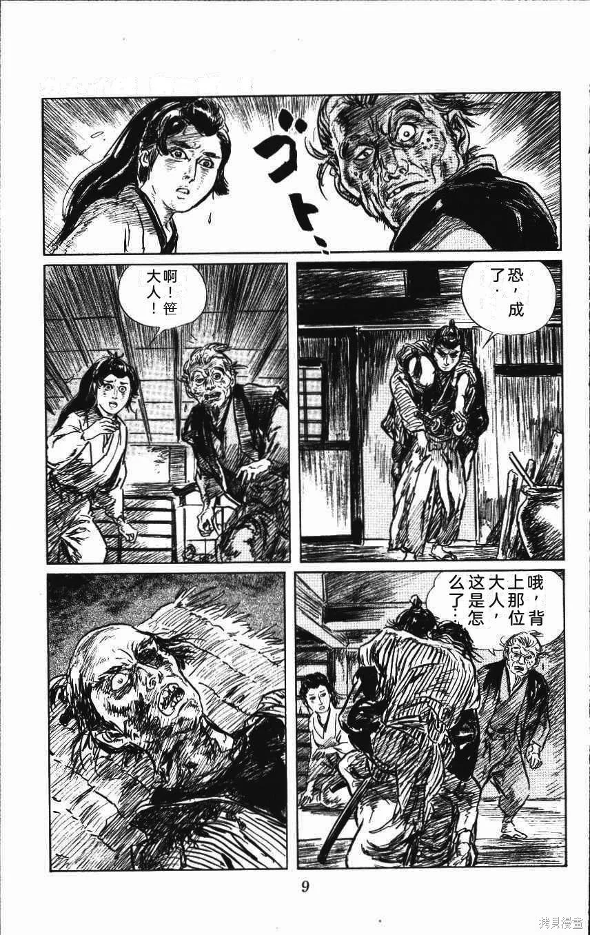 第42页
