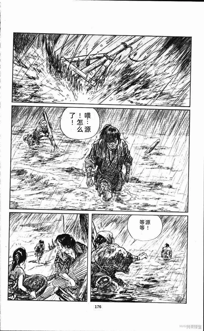 第543页