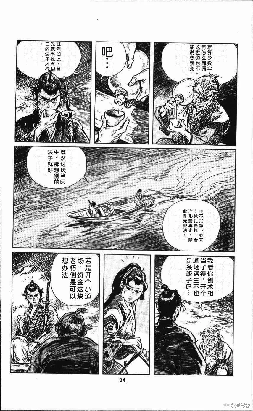 第87页