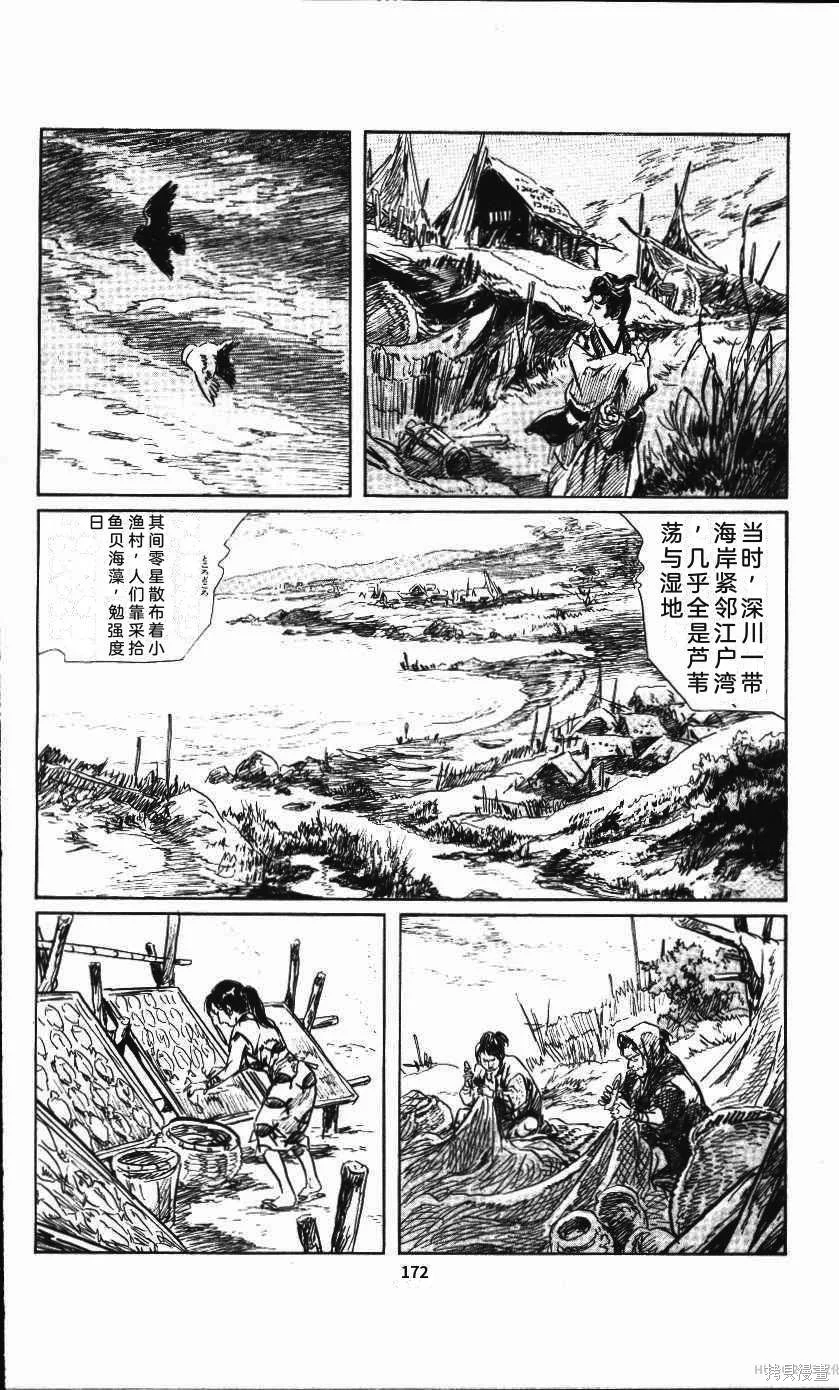 第531页