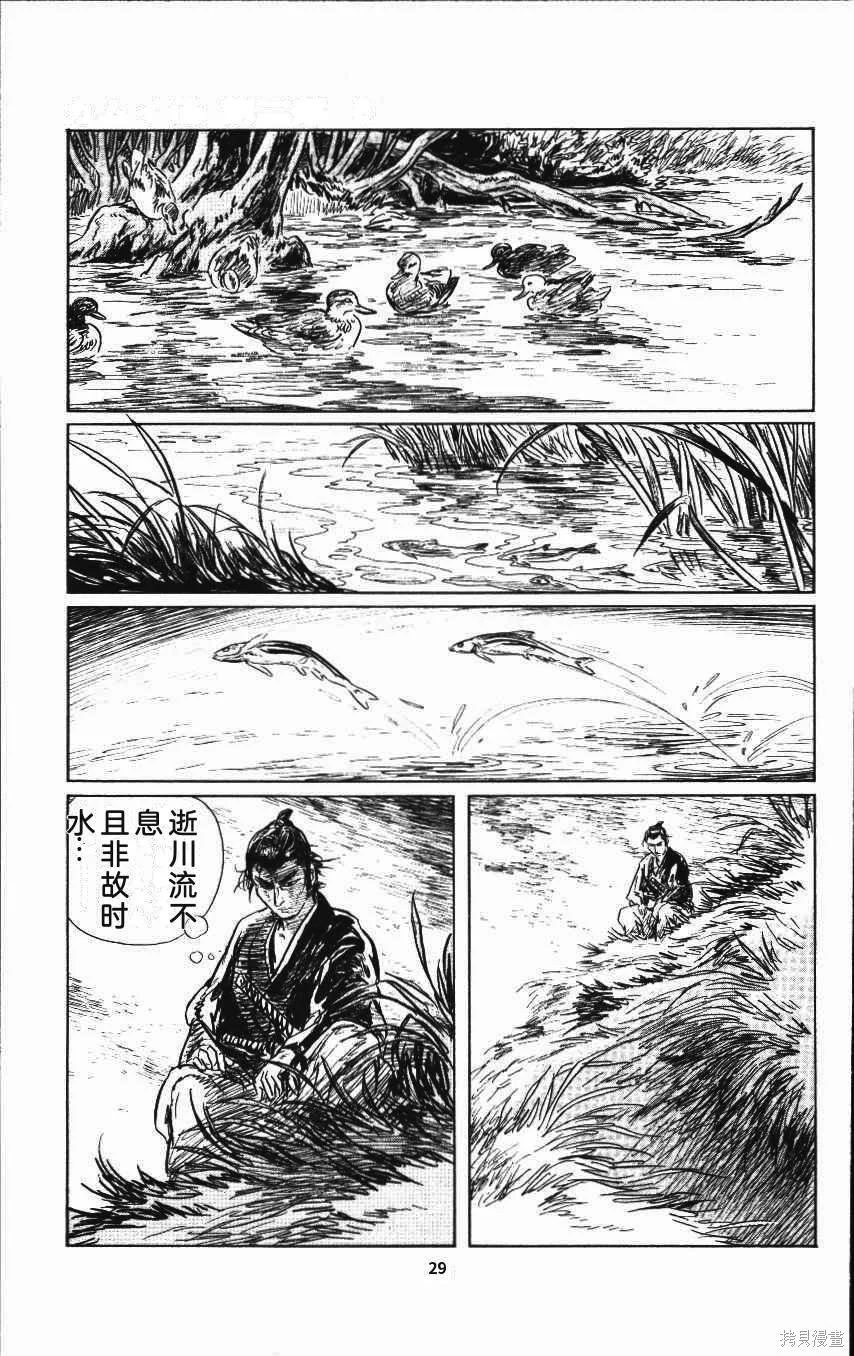 第102页