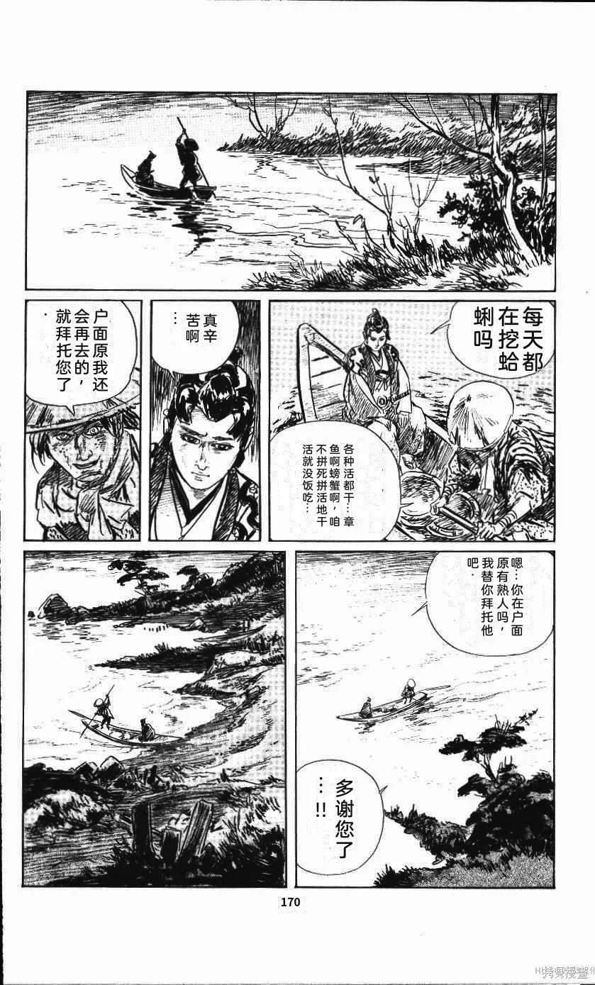 第525页