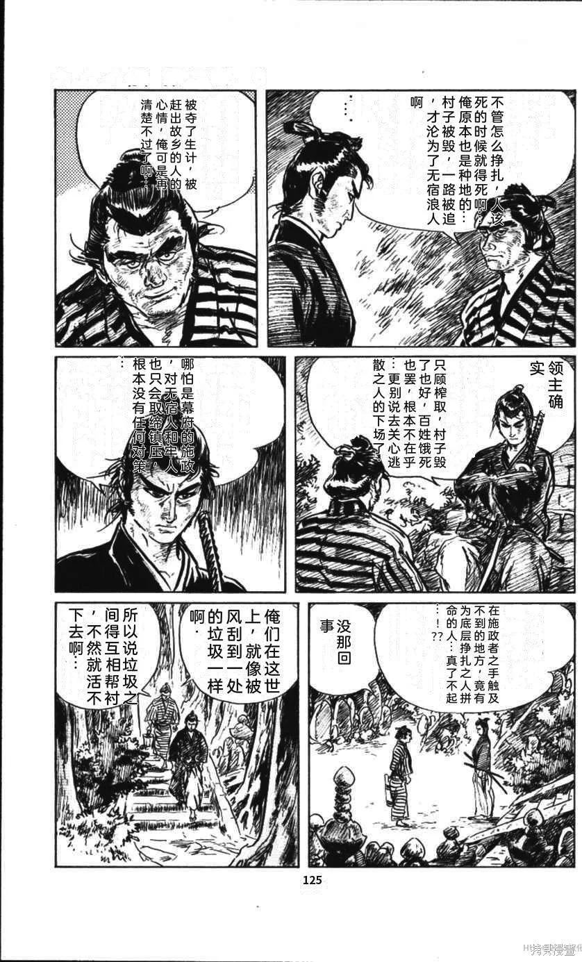 第390页