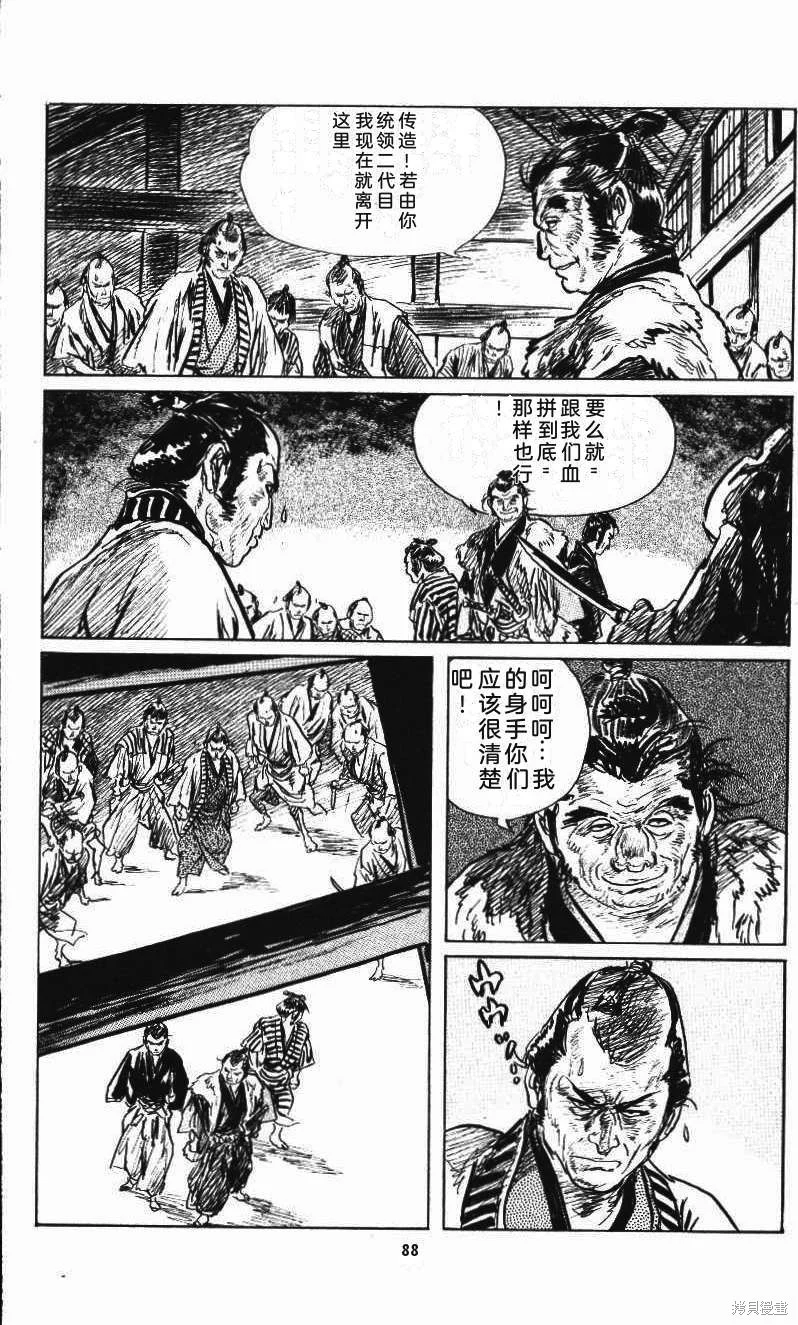 第279页