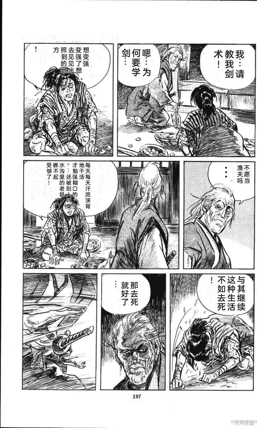 第606页