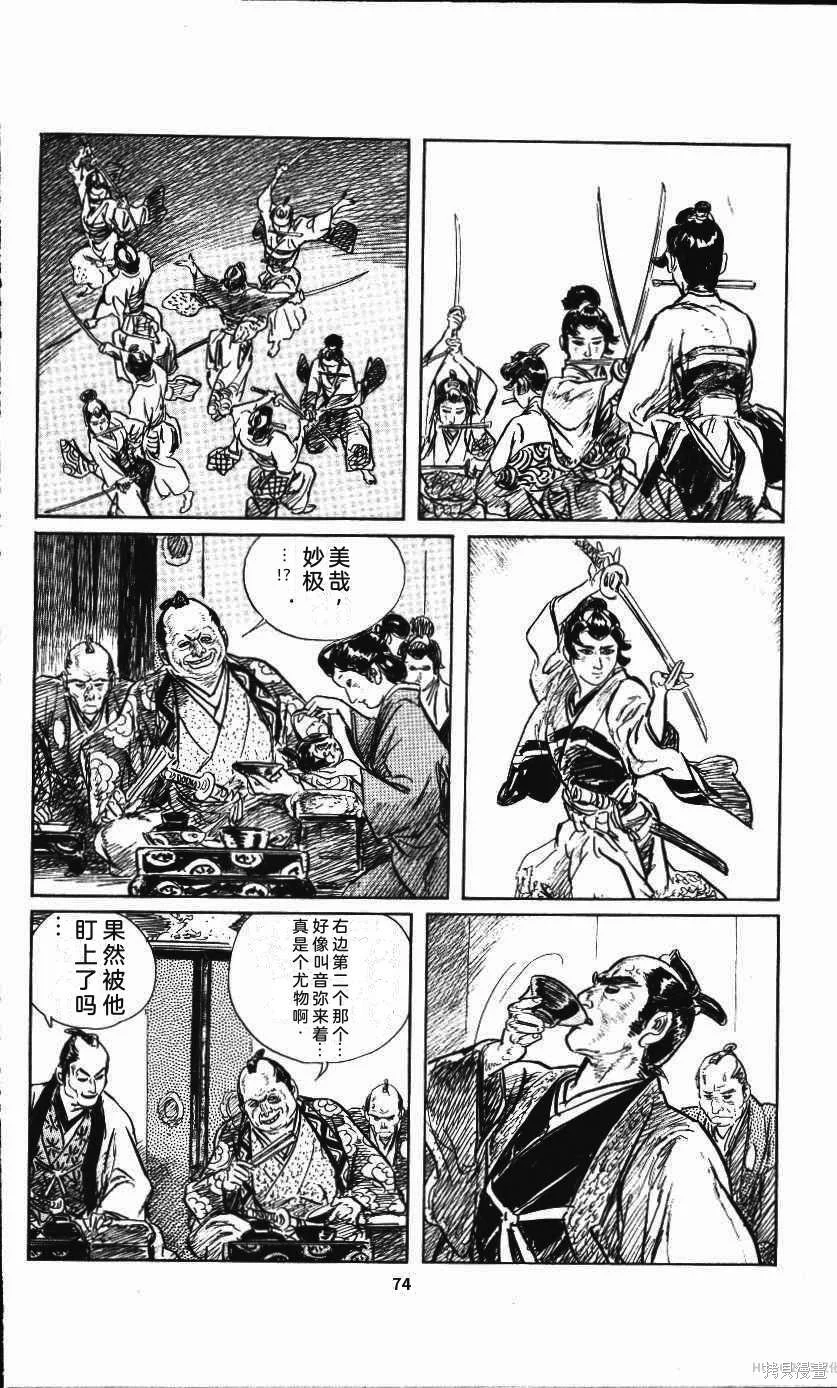 第237页