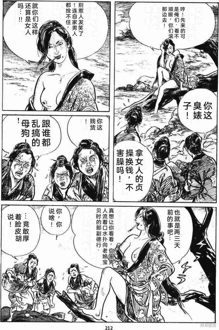第651页