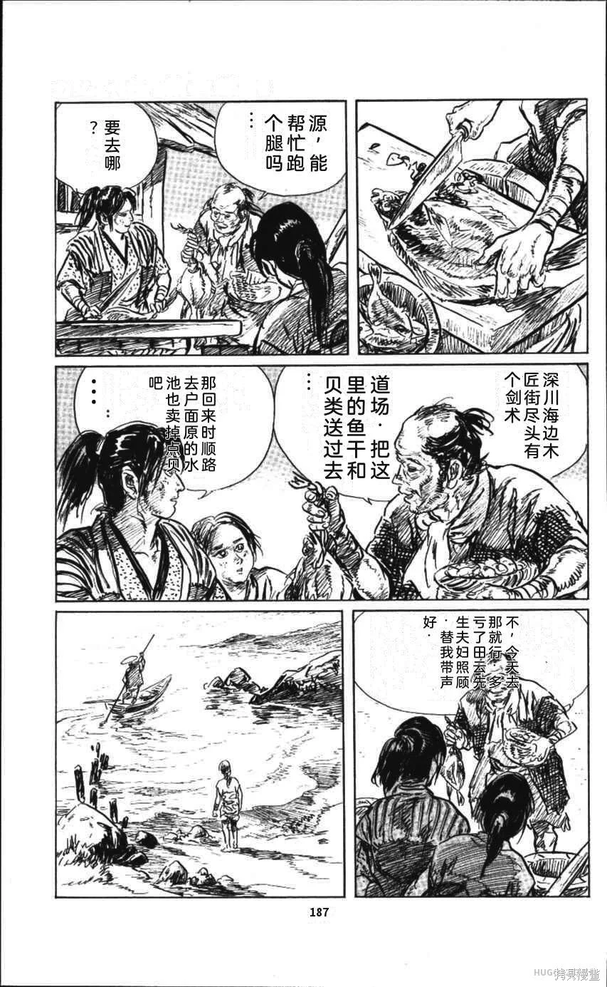 第576页