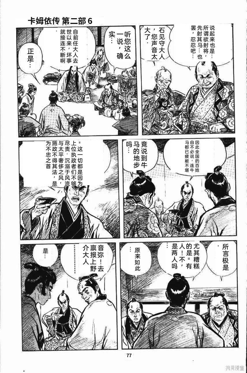 第246页