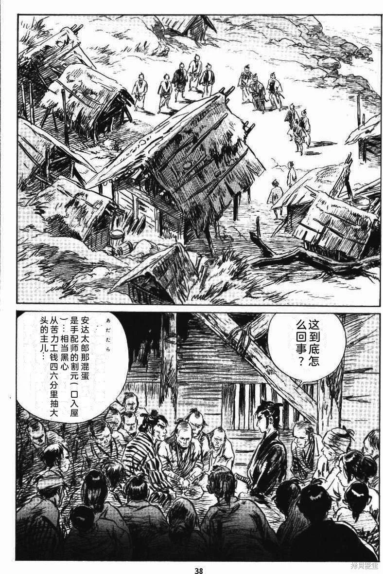 第129页