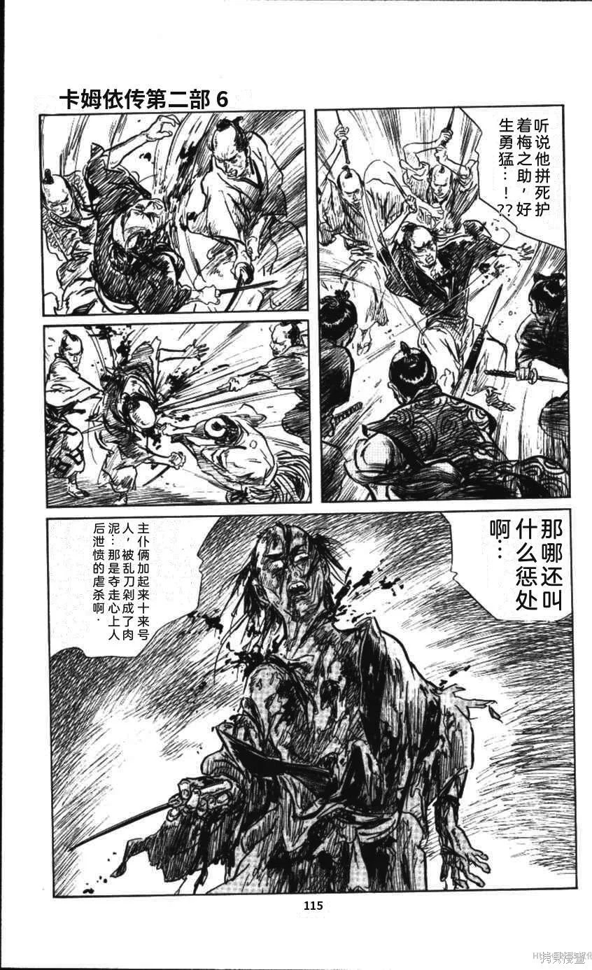 第360页