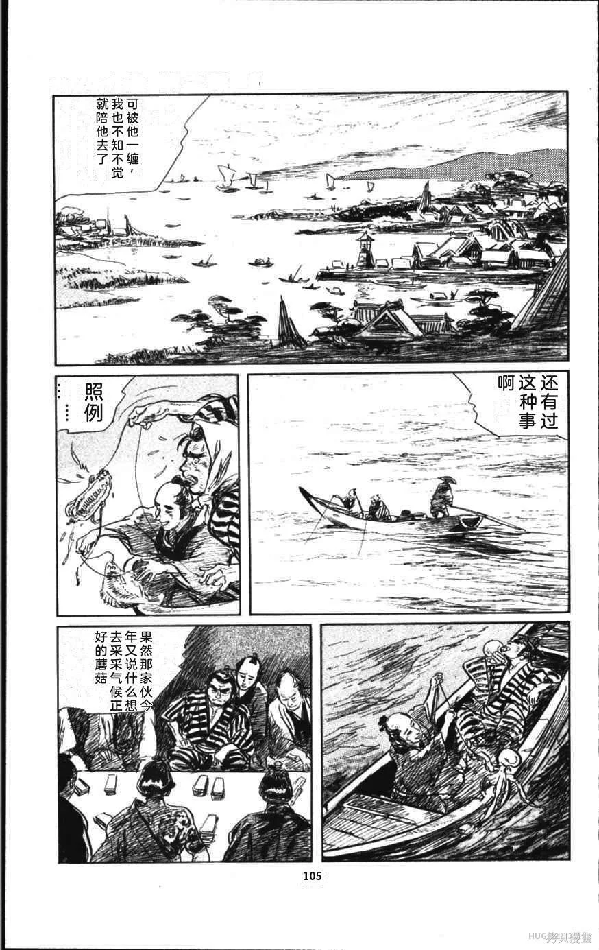 第330页