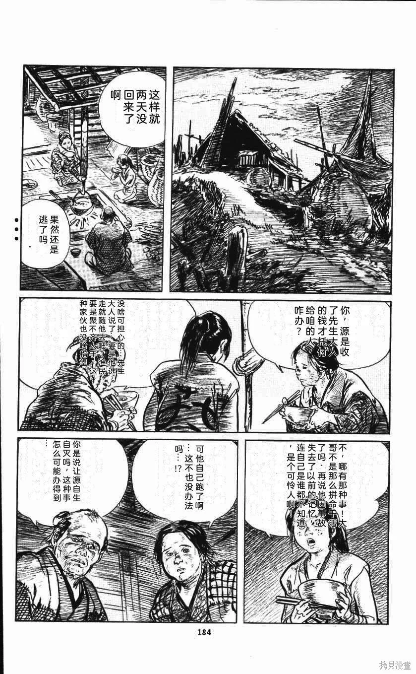 第567页