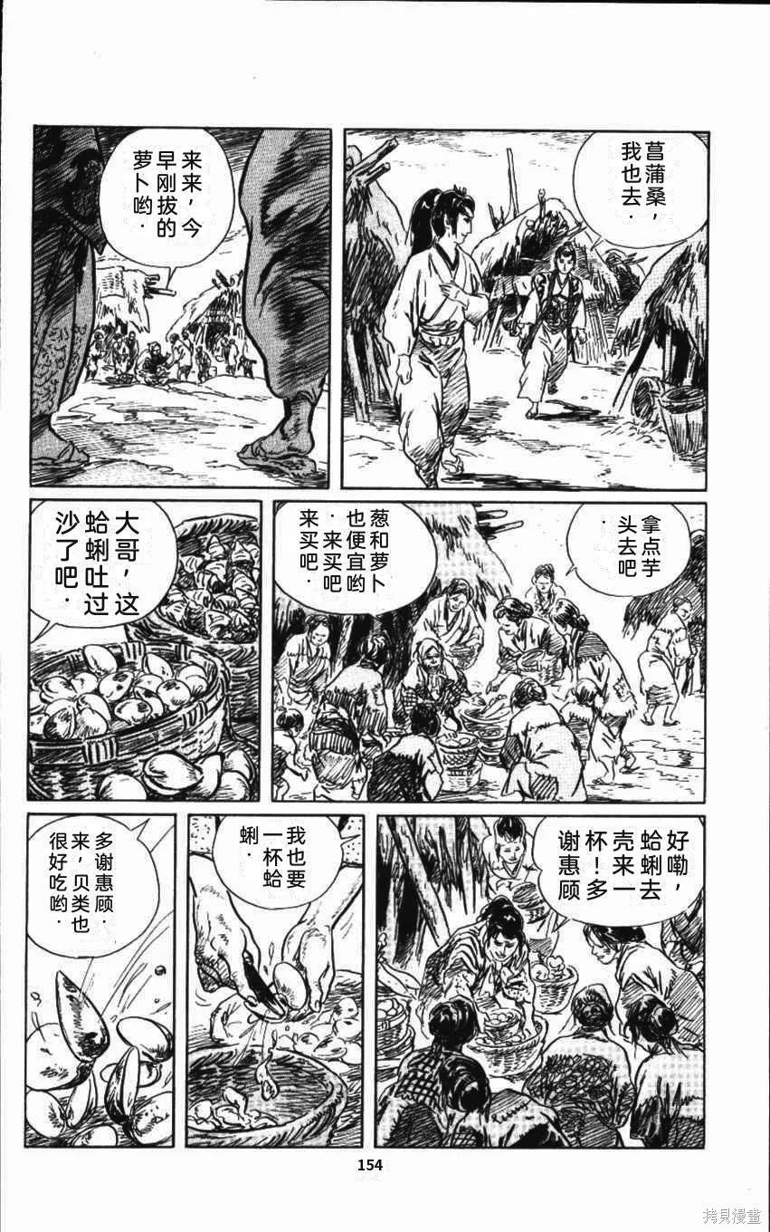 第477页