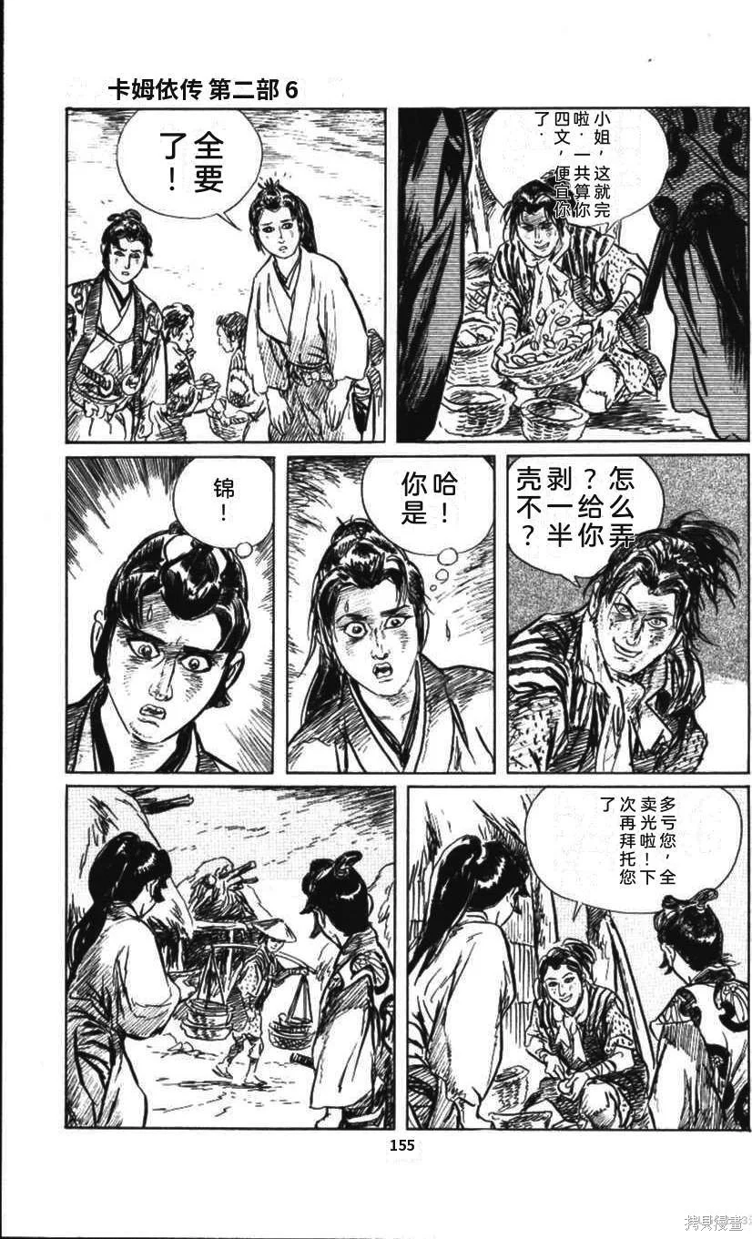 第480页