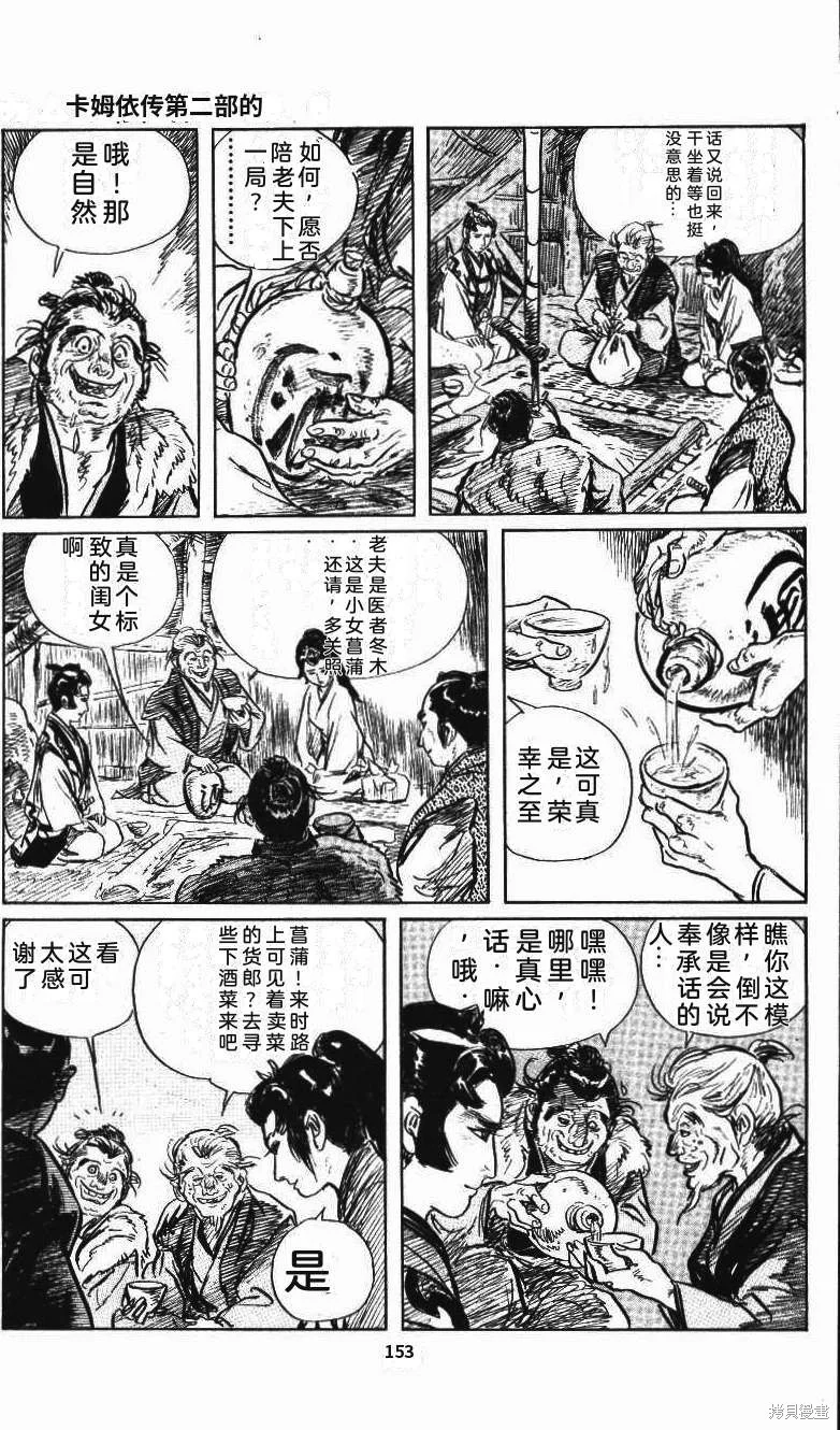 第474页