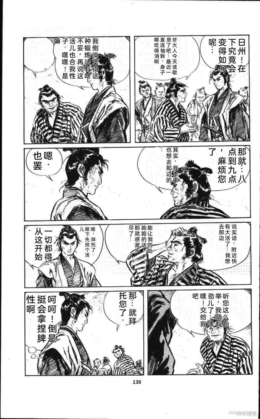 第432页