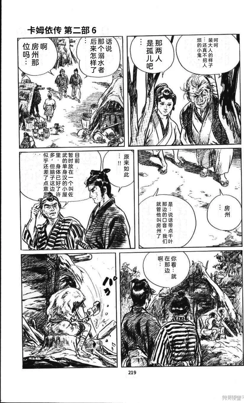 第672页