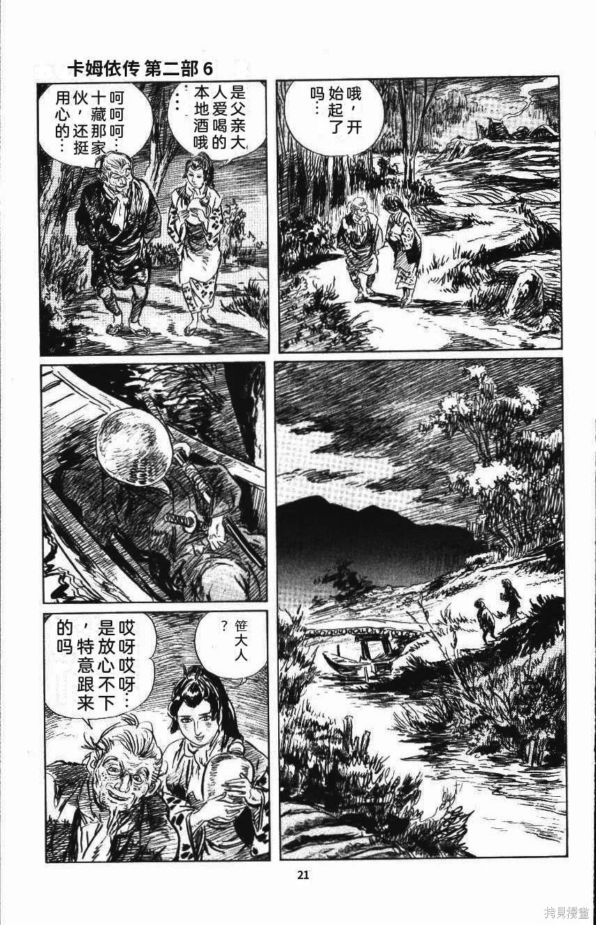 第78页