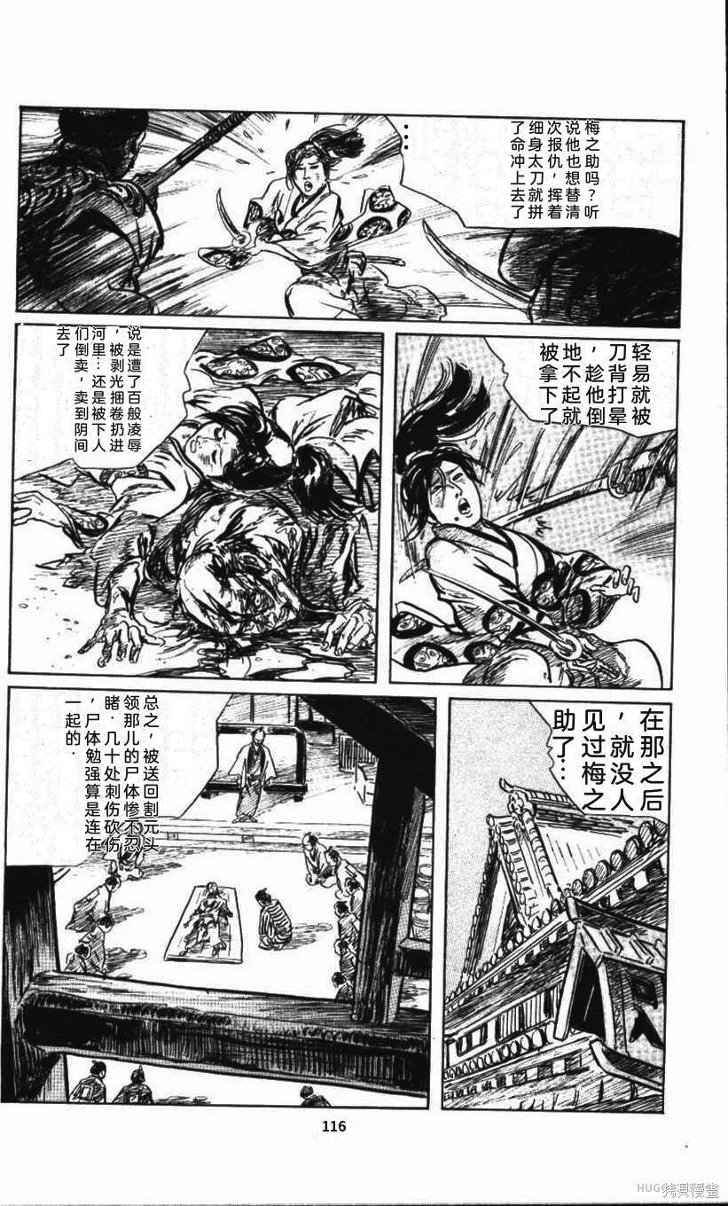 第363页