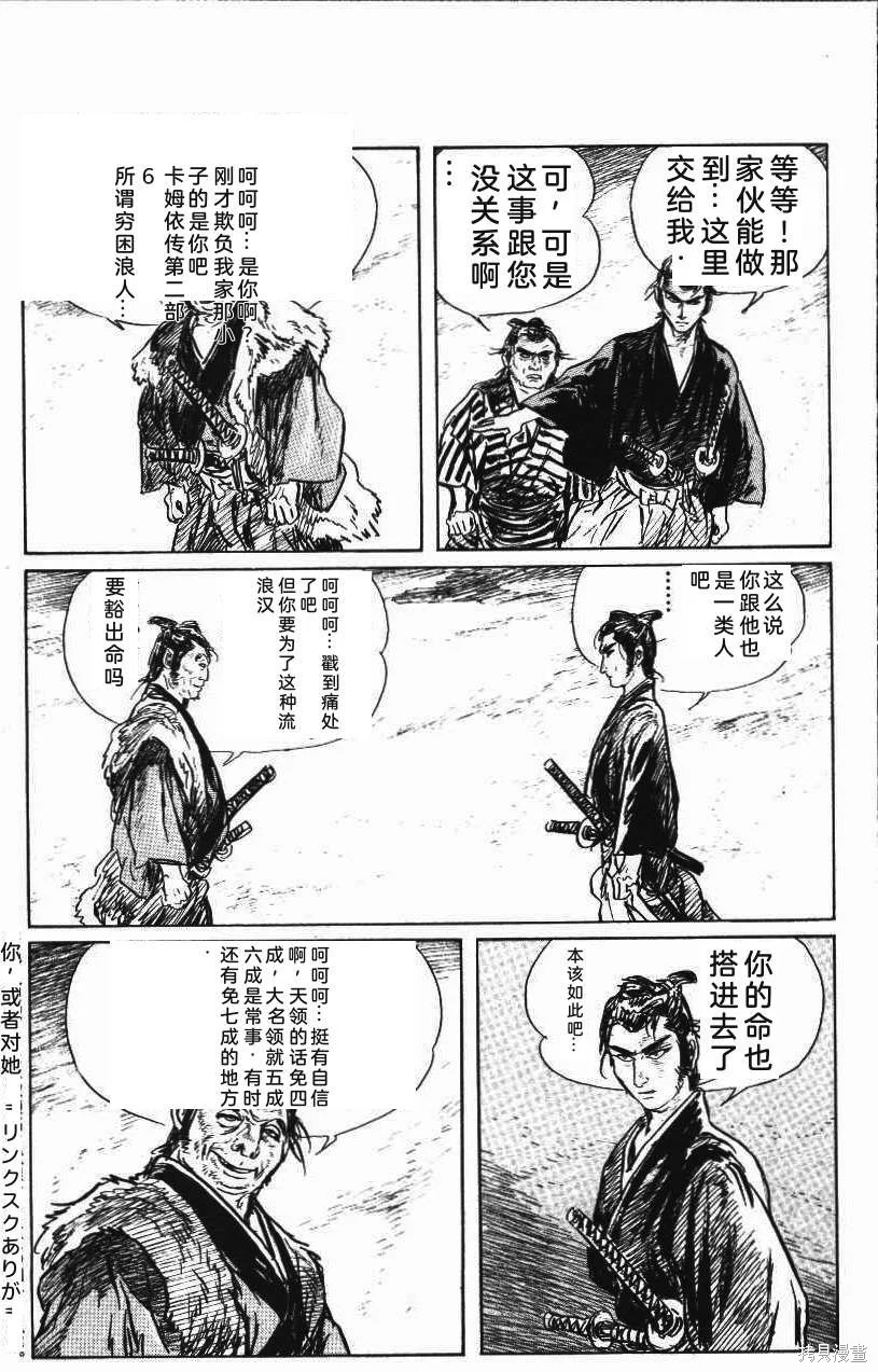 第138页