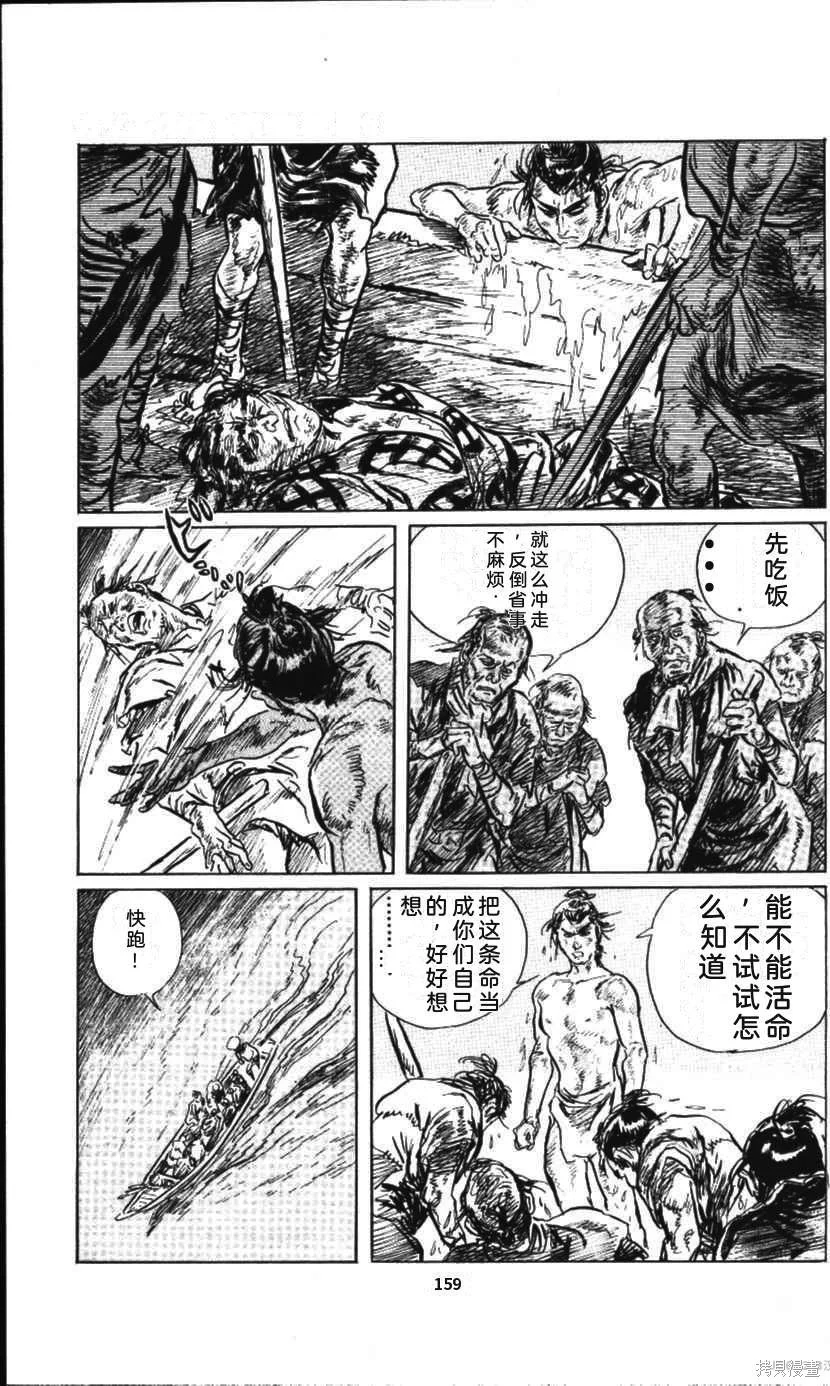 第492页