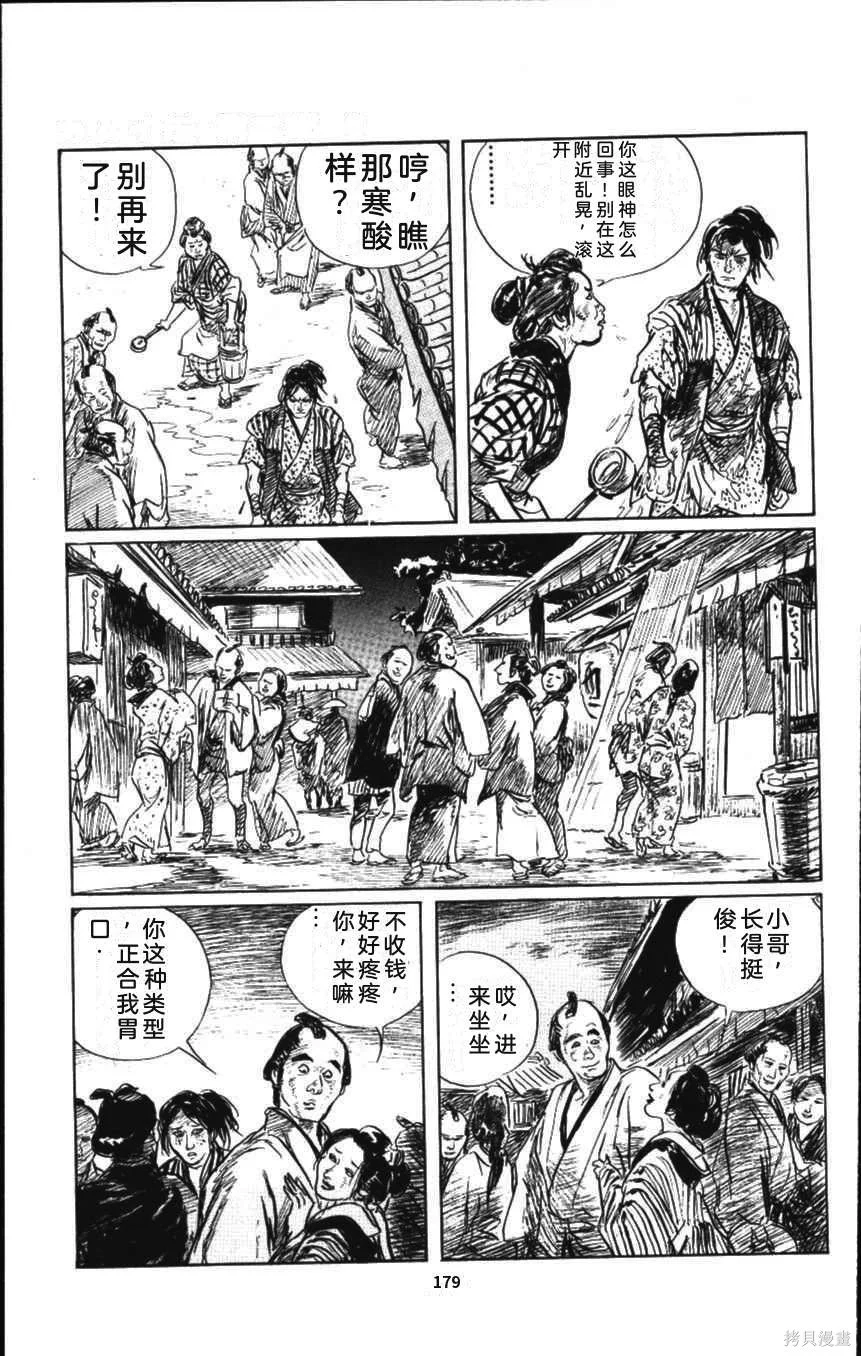 第552页