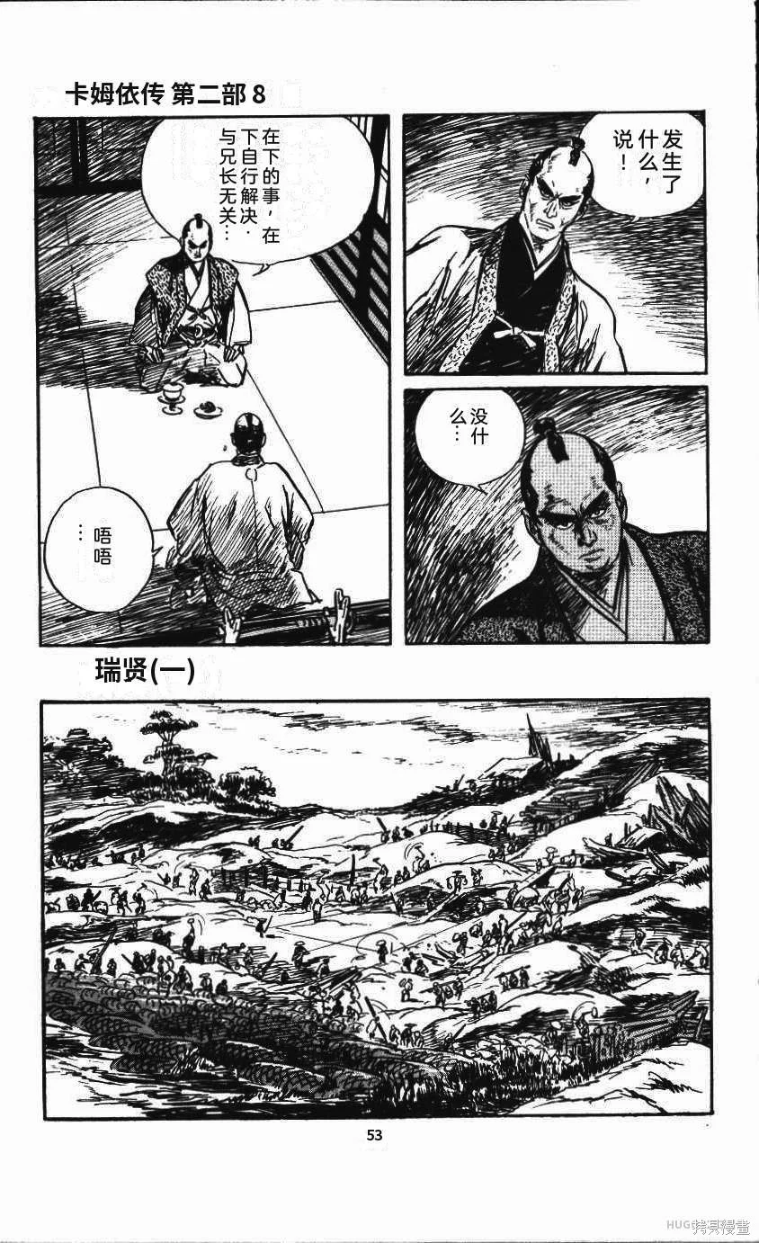 第174页