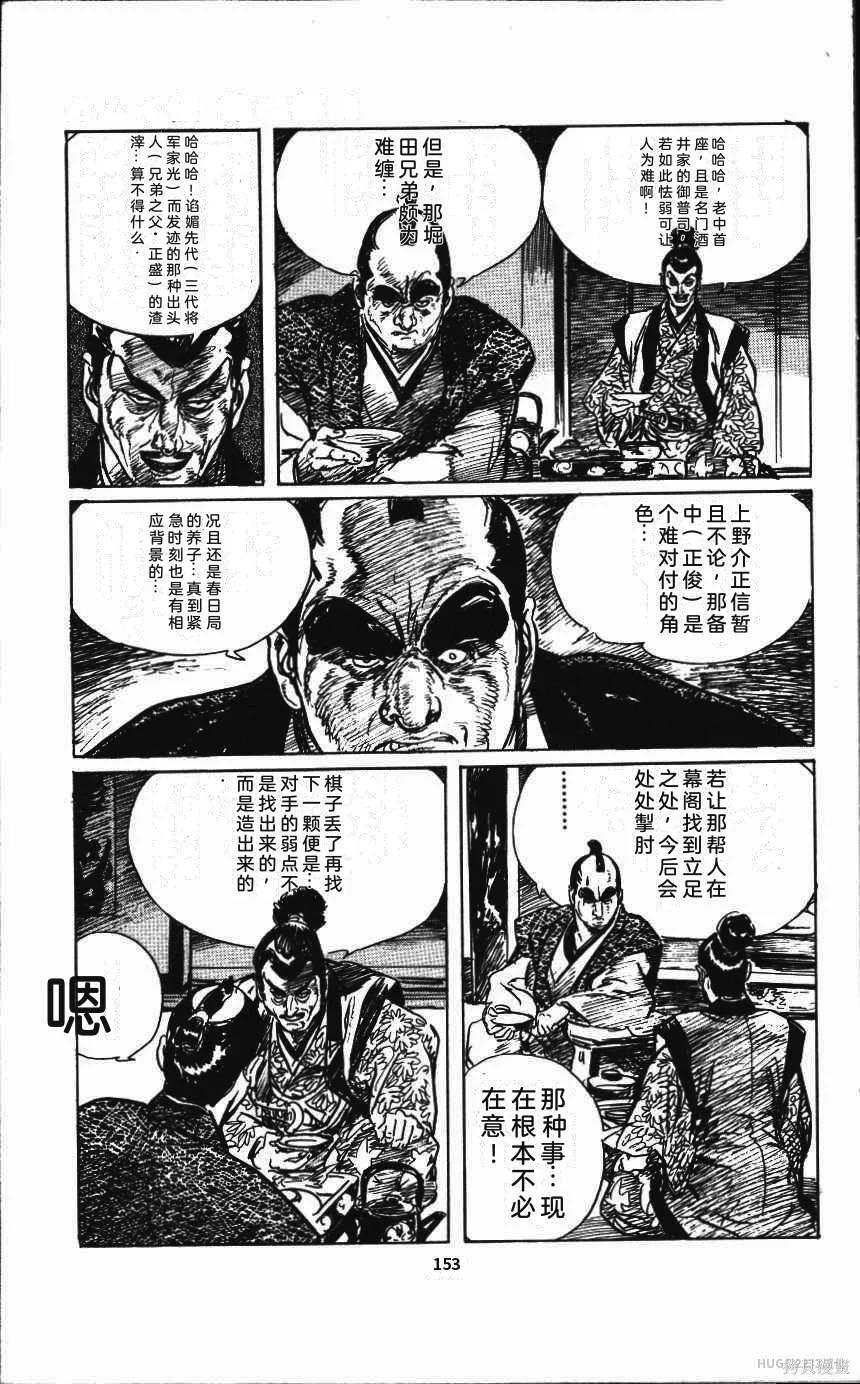 第474页