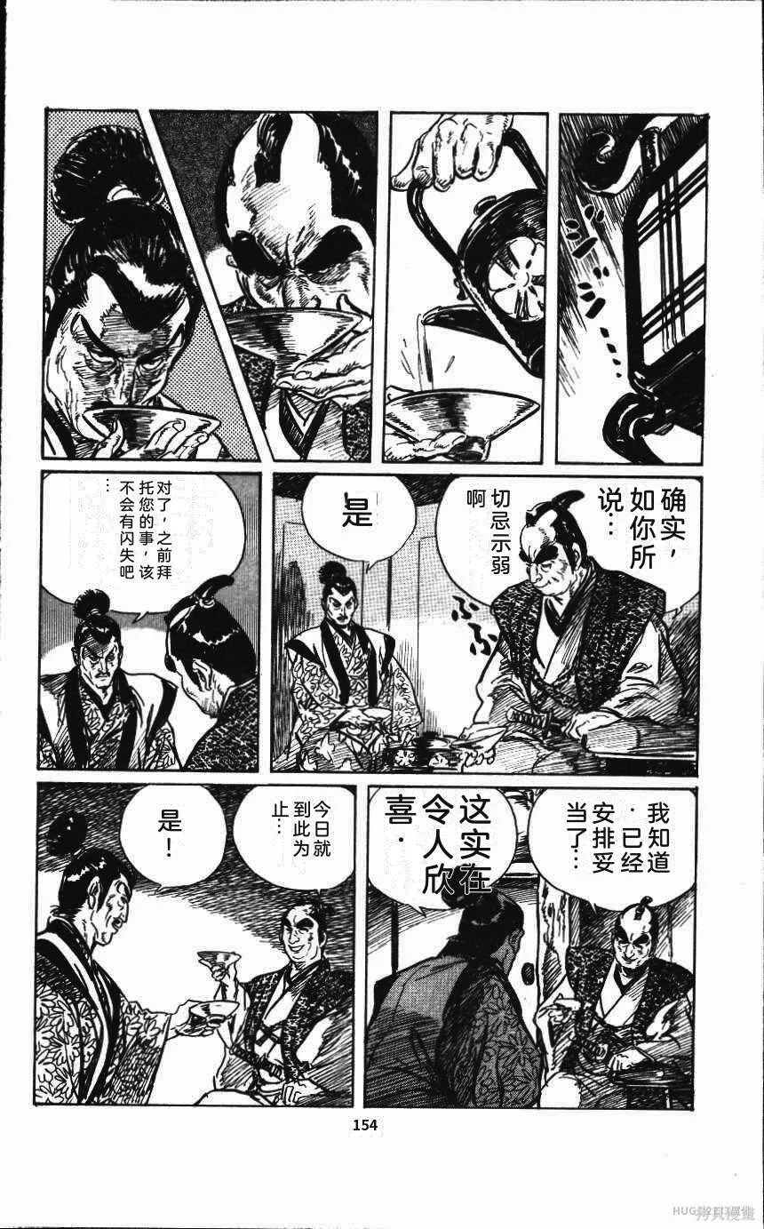 第477页