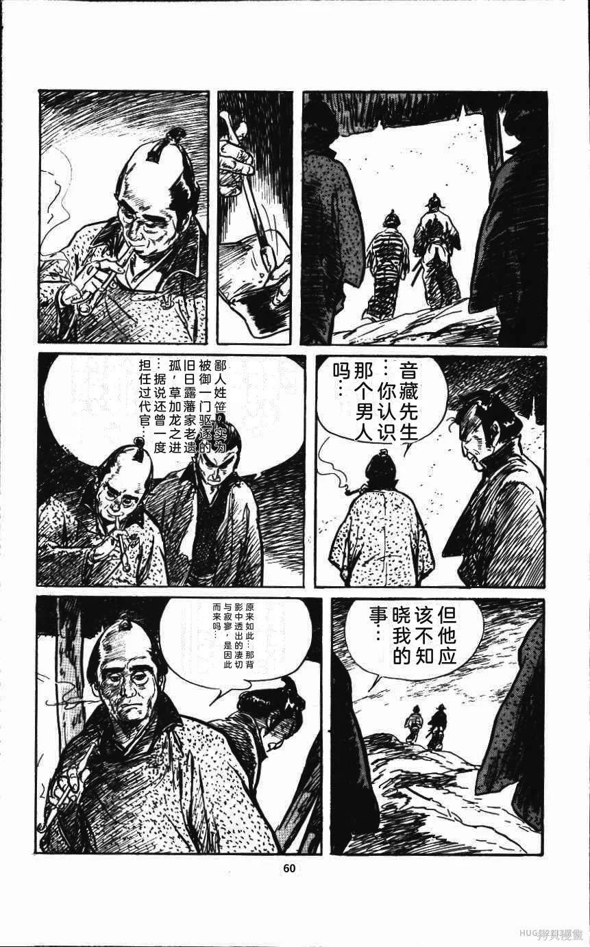 第195页