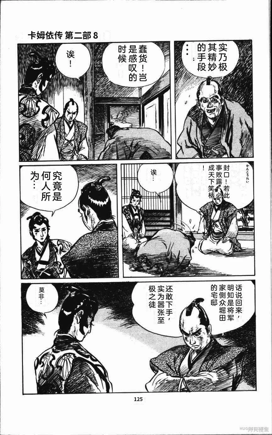 第390页