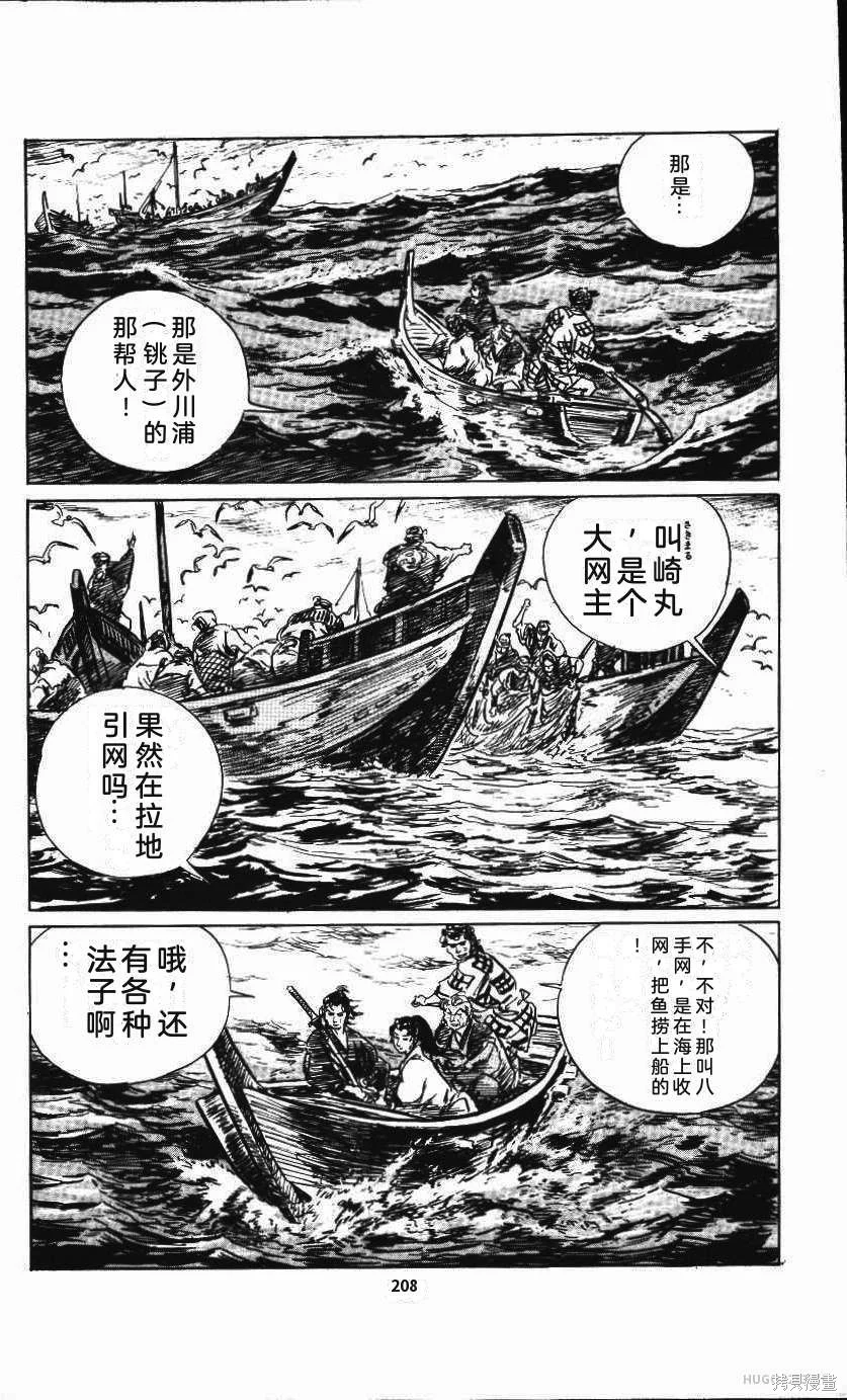 第639页