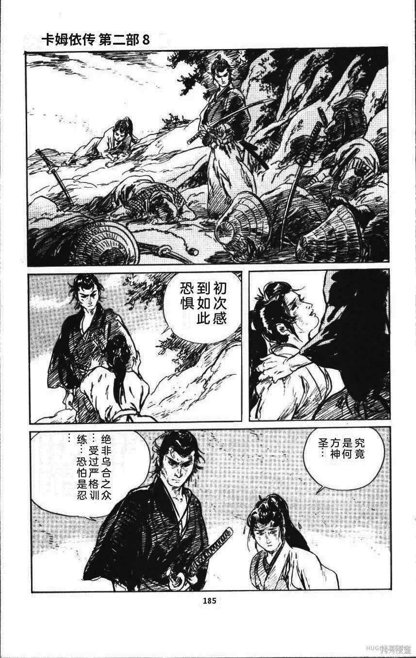 第570页