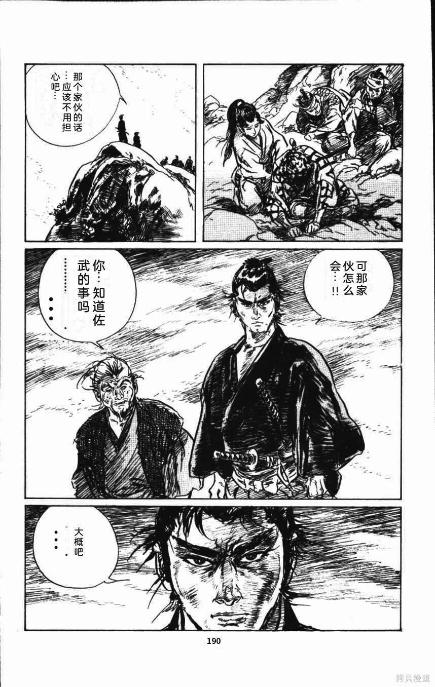 第585页
