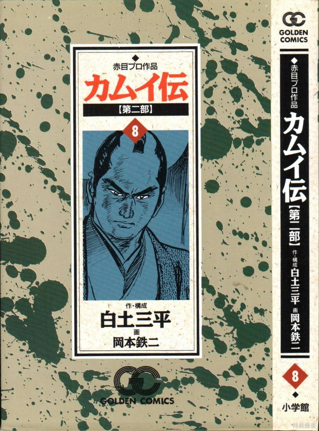 第0页
