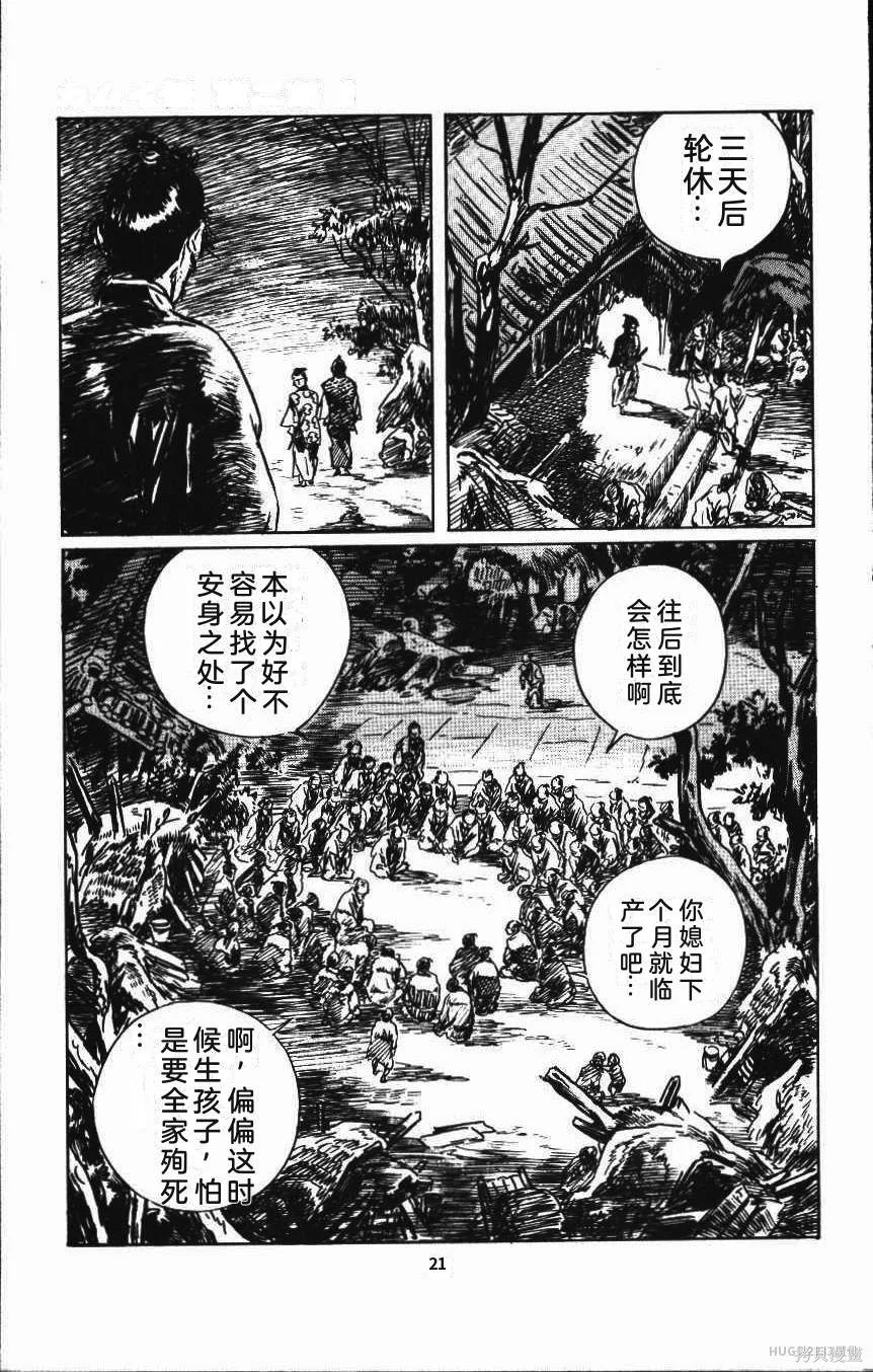 第78页
