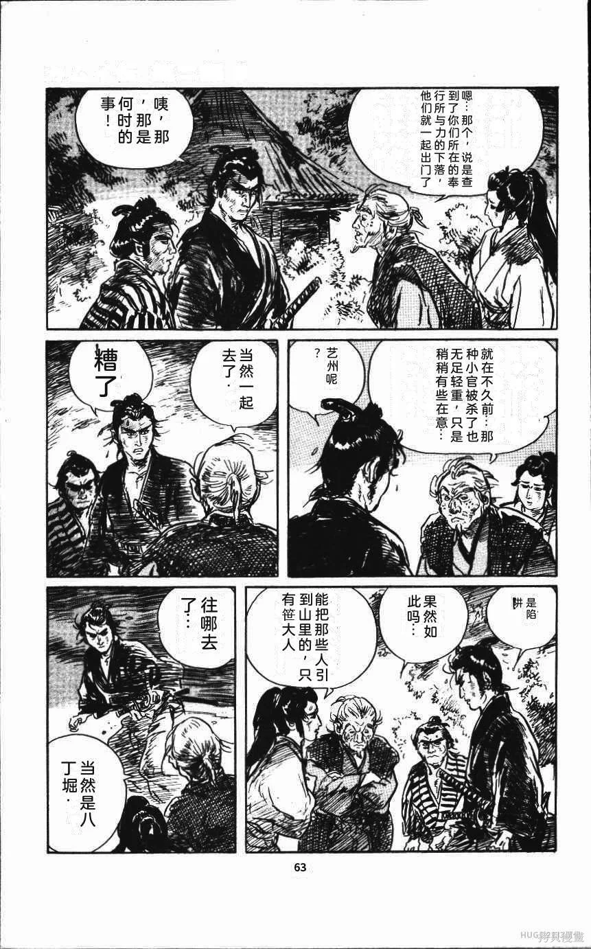 第204页