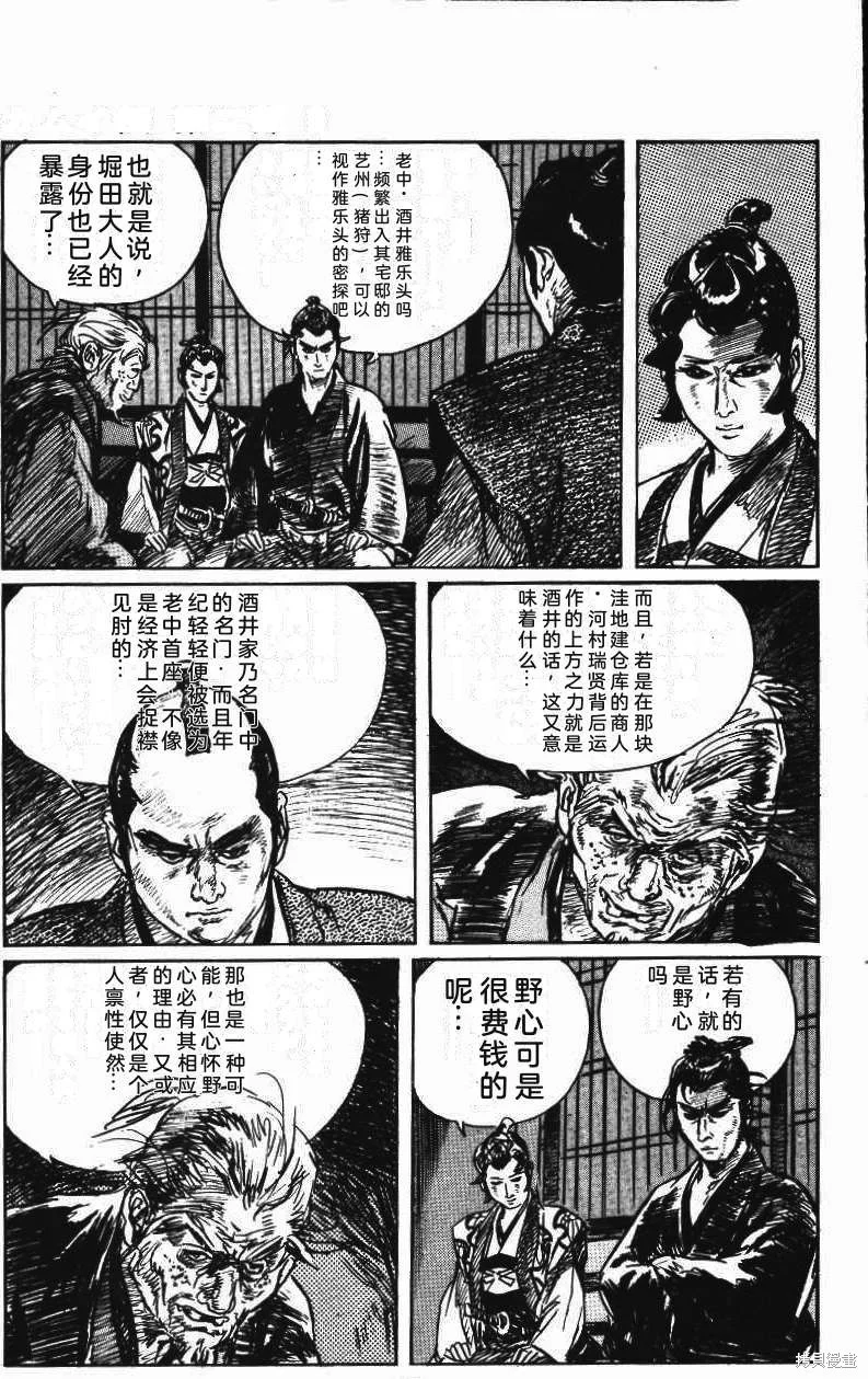 第114页
