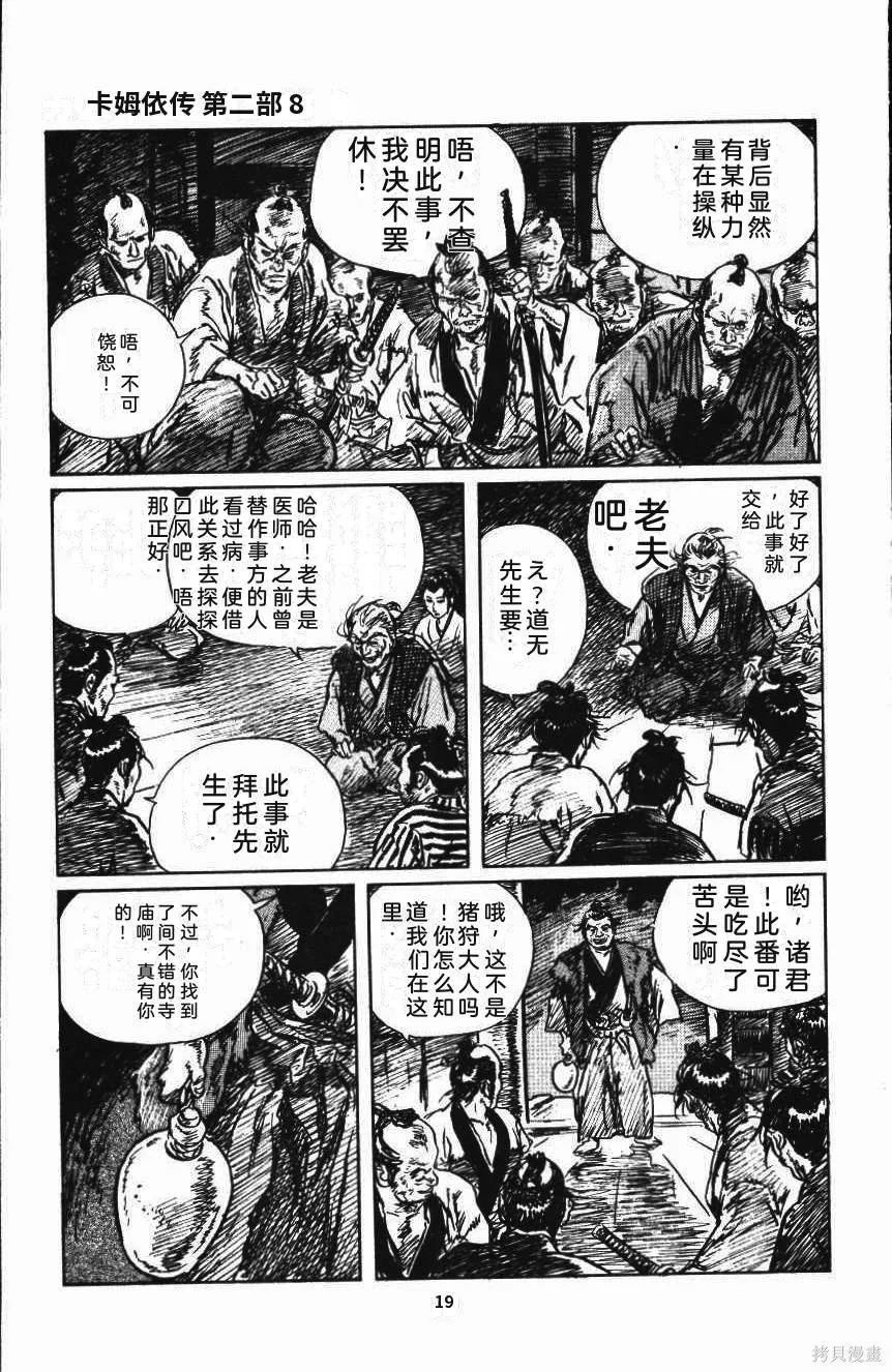 第72页