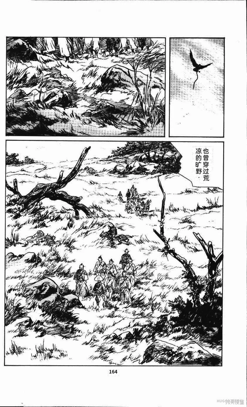 第507页