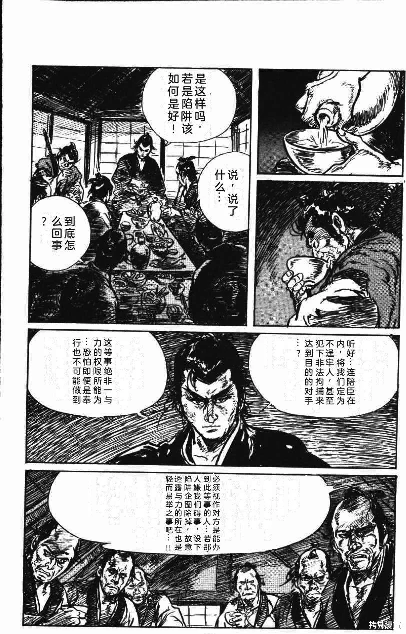 第249页