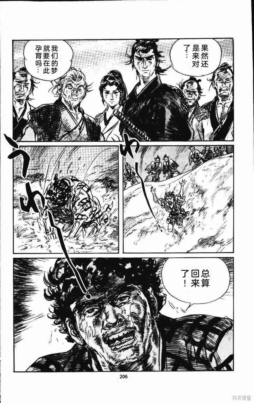 第633页